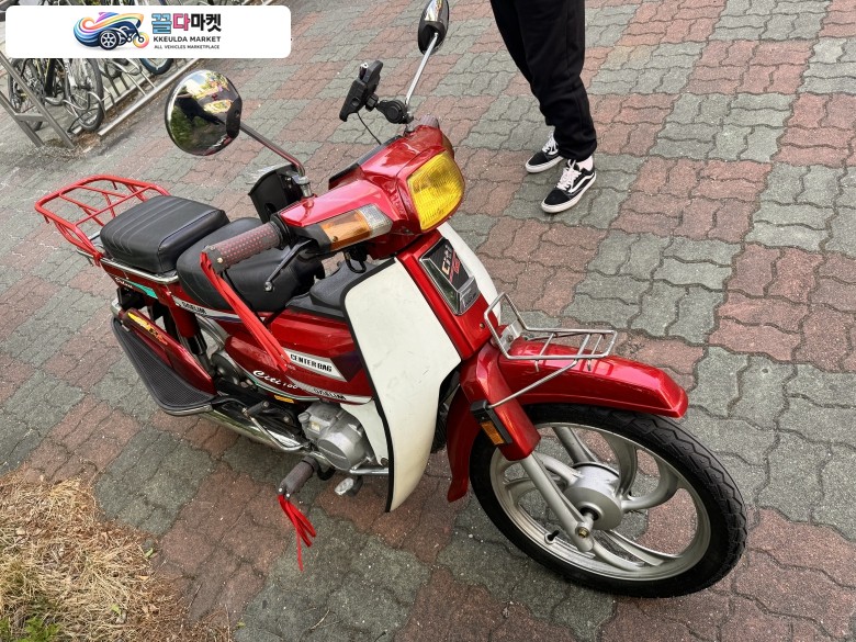 시티100 각시티 소장품 정리