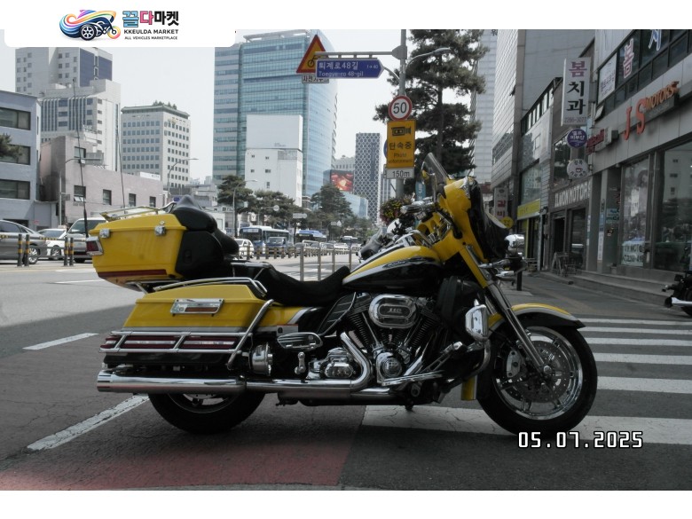 할리  데이비슨 CVO 울트라클래식 판매합니다