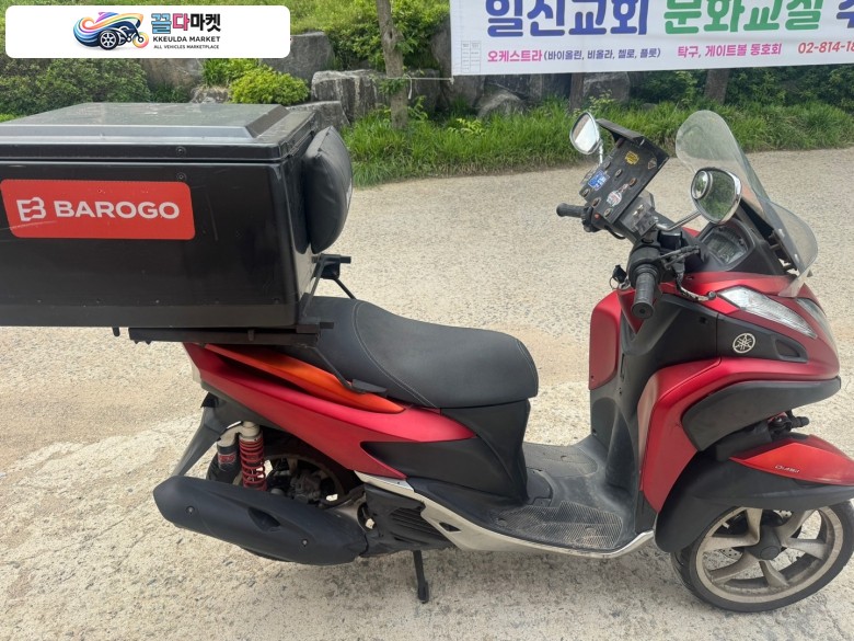 야마하 트리시티125 15년식 배달풀셋팅 판매합니다