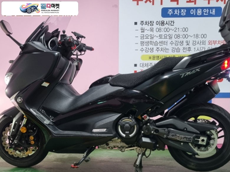 T-Max 2019