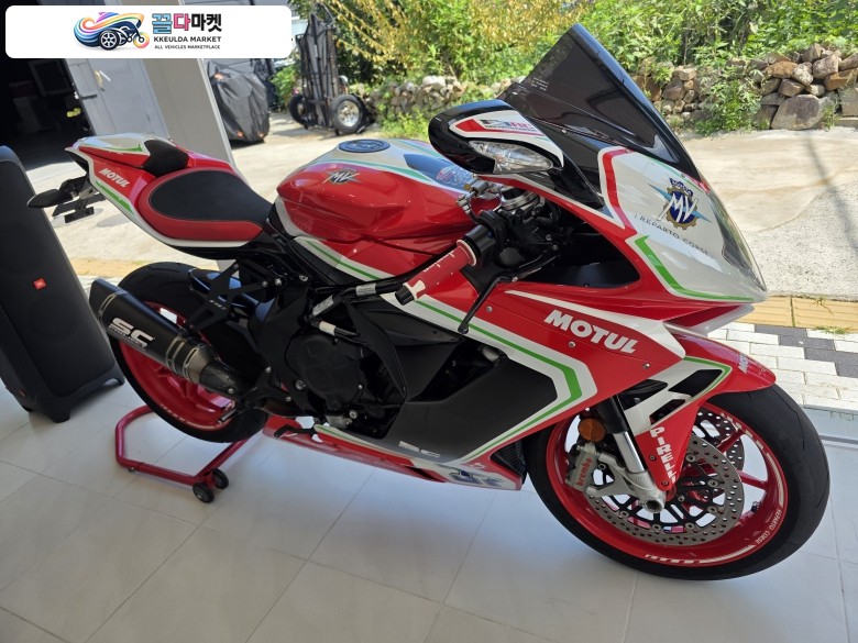F800 RC판매합니다