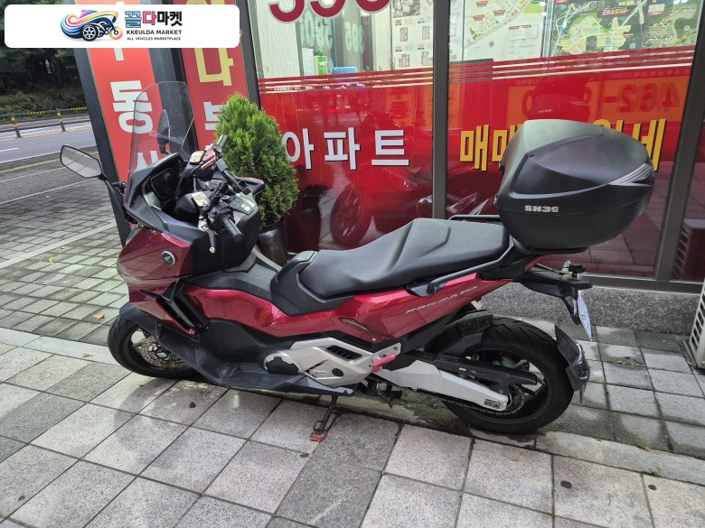 포르자750 팝니다