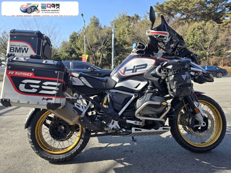 1250GS