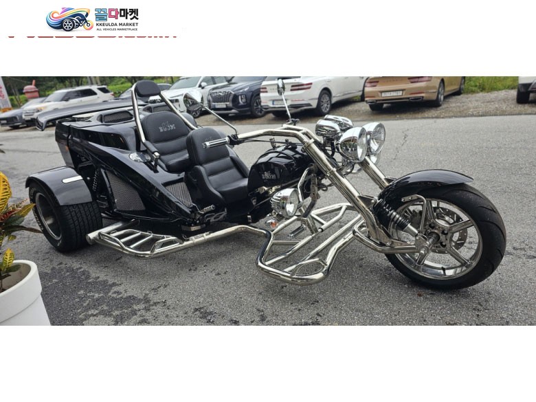 Boom trikes