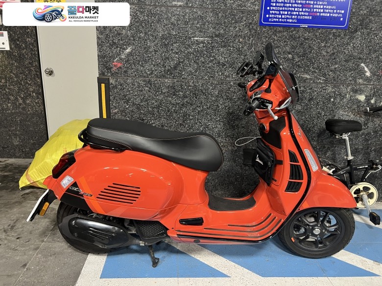 베스파 gts125 (2025) 오렌지