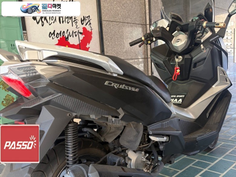 크루심125 21년식 12860km 140만원