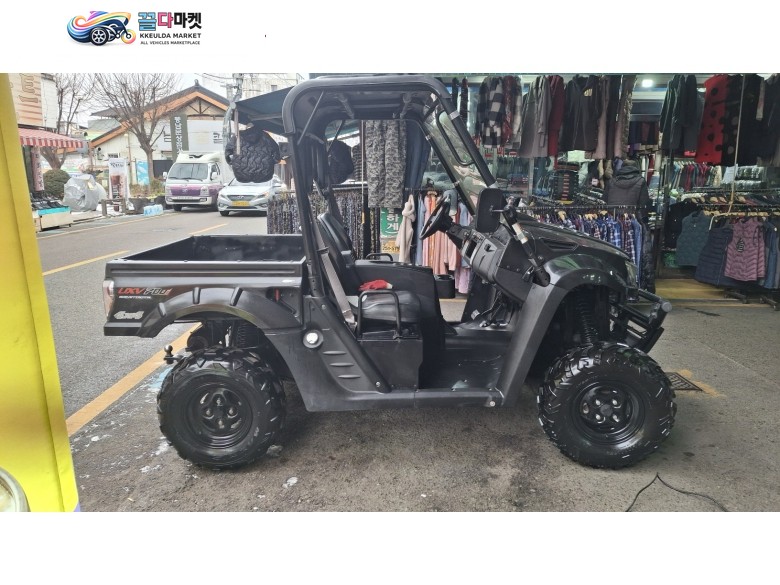 킴코 UXV700 판매