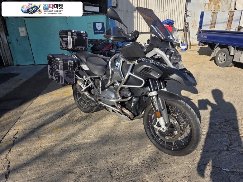 GS1200 보냅니다