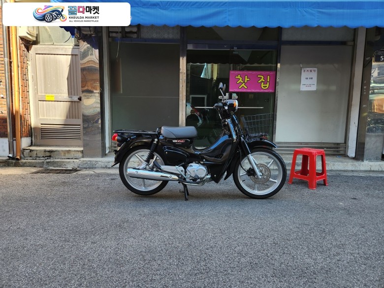 23년 커브 110 블랙 팜니다