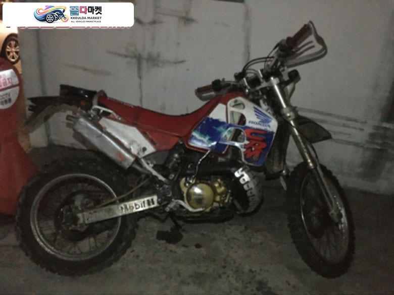정서류 crm250