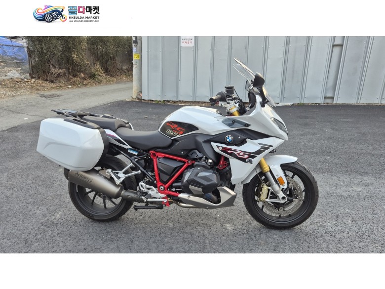 r1250rs