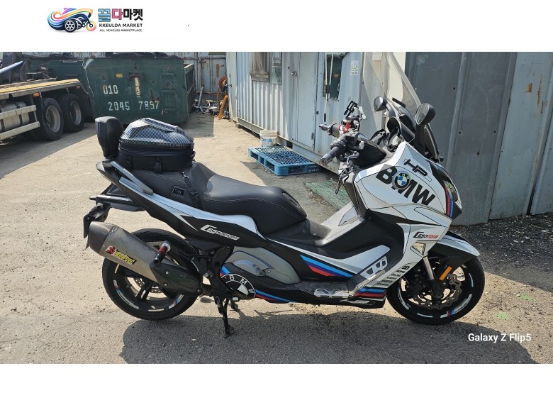 C650스포츠