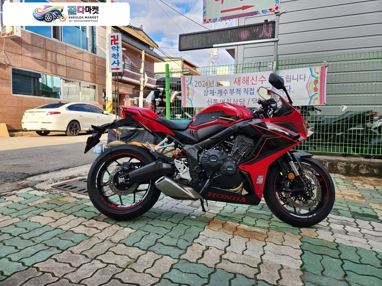 23년  cbr650r   팜니다