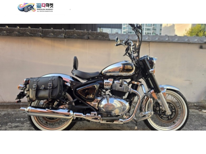 로얄엔필드 클래식650