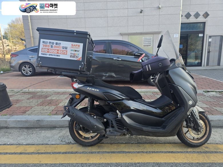 배달셋팅 완료된 NMAX125 팔아요