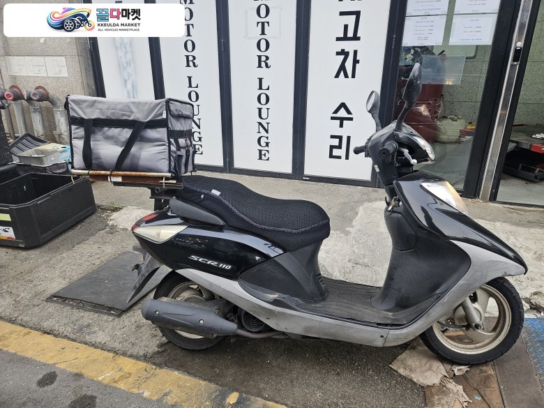 구동계 정비완료된 SCR110 팝니다.
