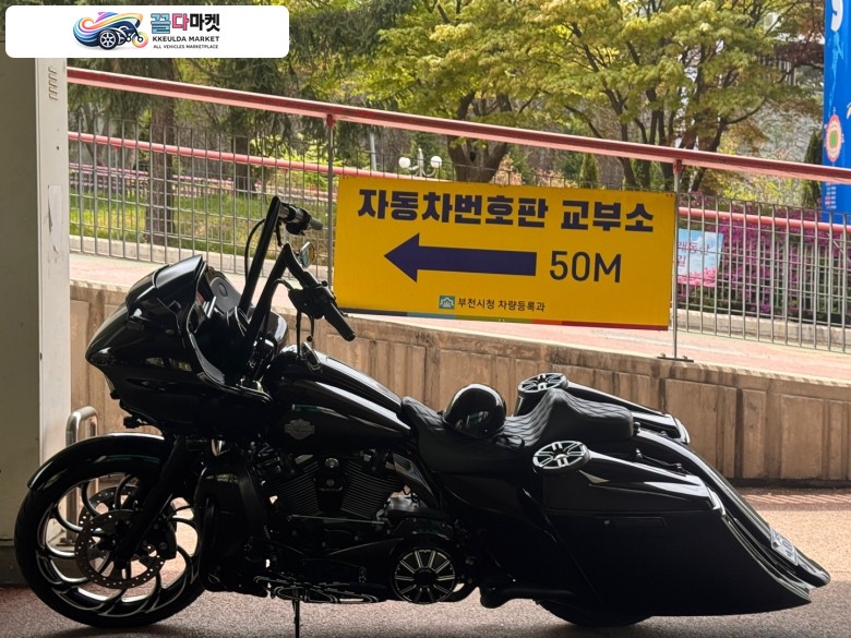 할리데이비슨 로드글라이드 알렌네스 정품 풀파츠 배거킷 캐피탈OK