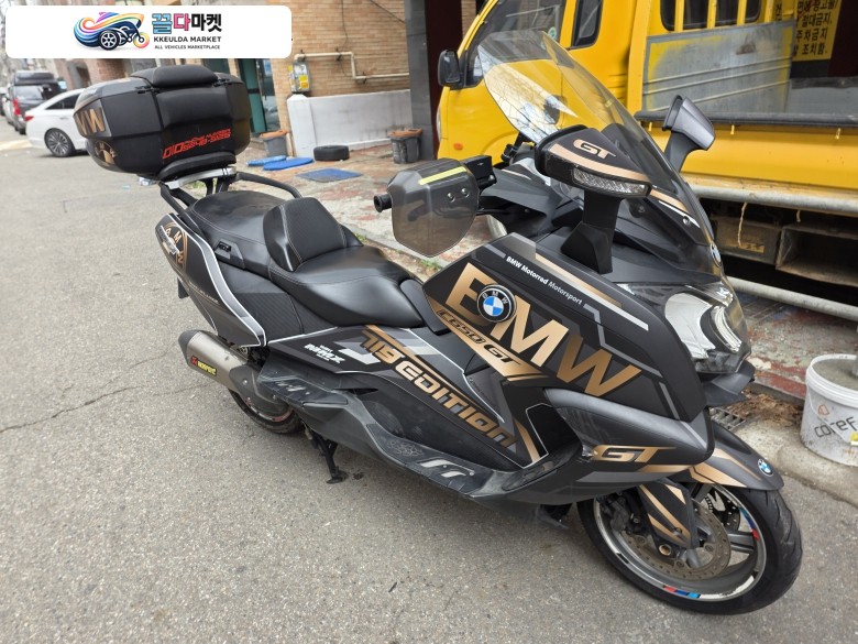 bmw c650gt 판매합니다