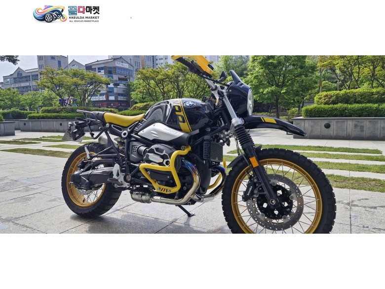 알나인티 어반 지에스 40주년 판매합니다.