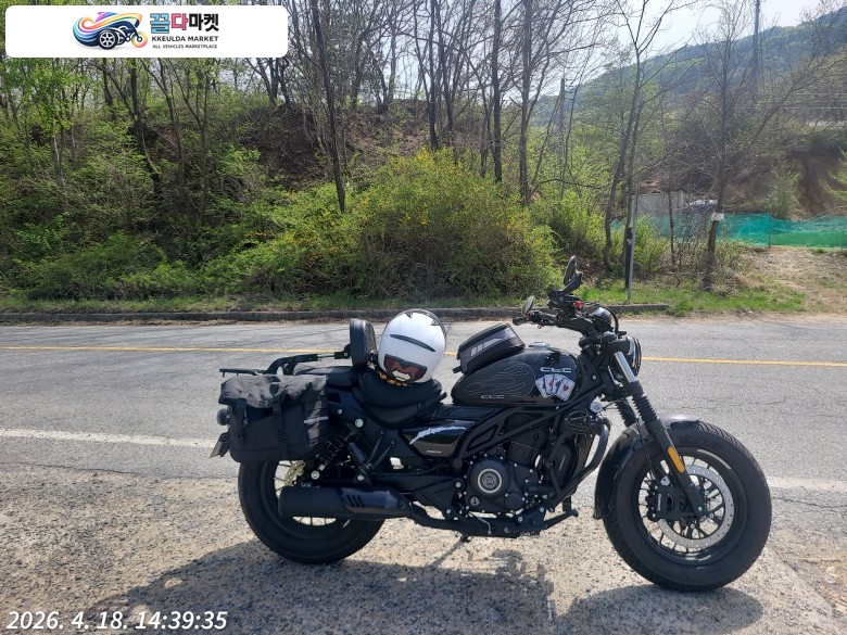 cfmoto  clc250