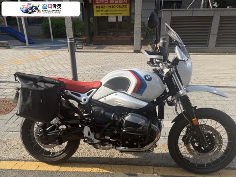 알나인티 어반gs 팝니다