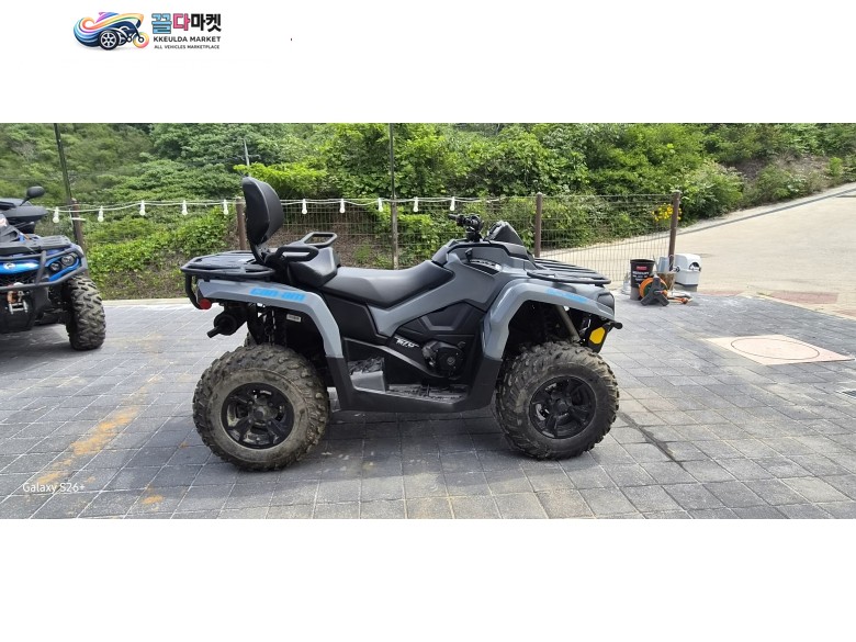 캔암 아웃랜더 570