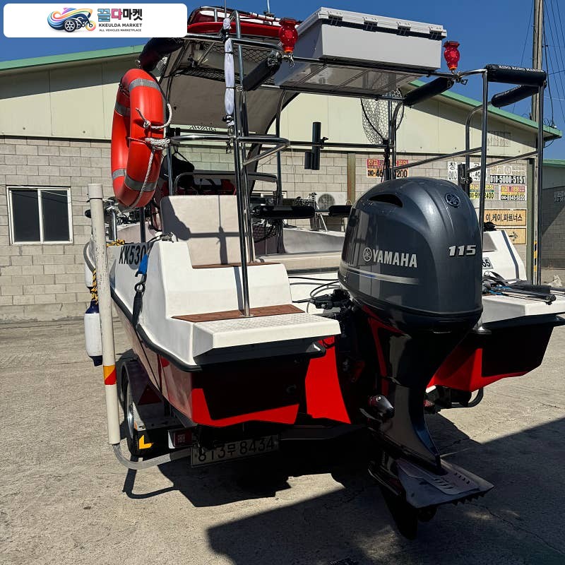 KK530 FRP 판매합니다(가격한번더 수정)