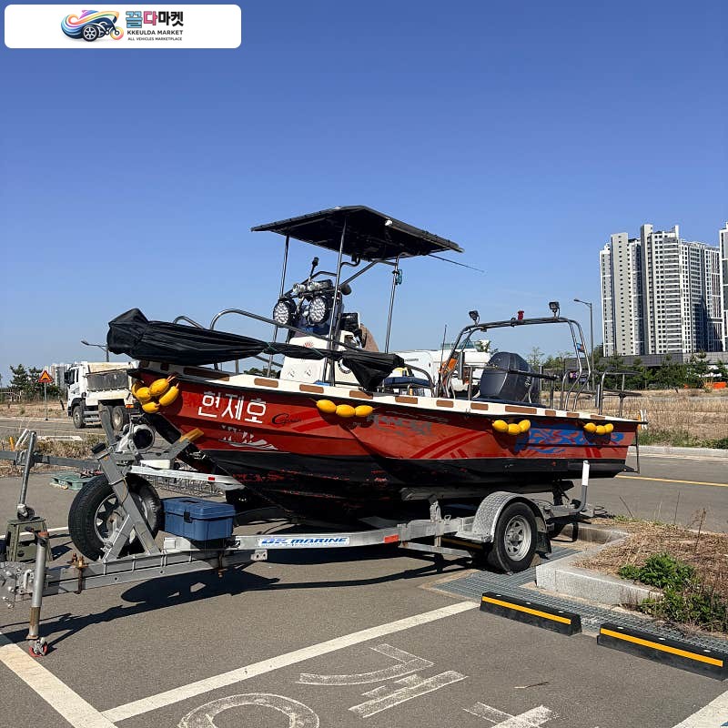 스타마린510 야마하90마력 FRP 레져보트