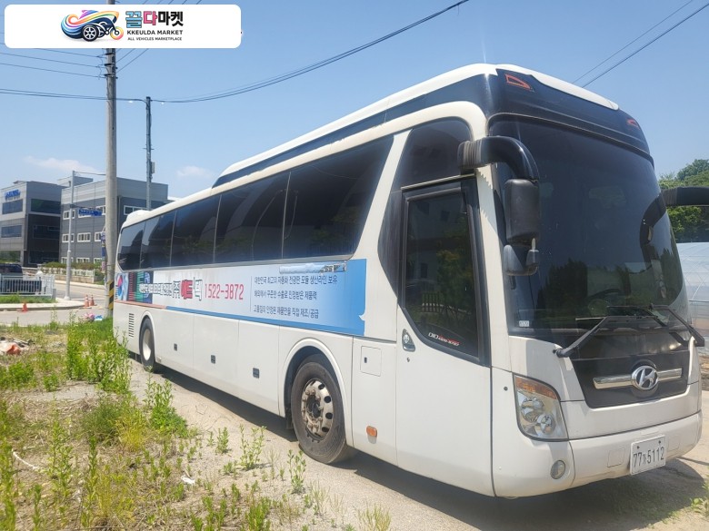 유니버스 노블 평바닥