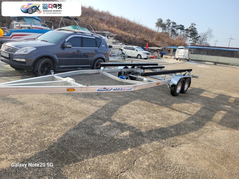 트레일러