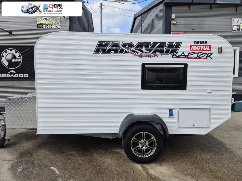 KARAVAN 캠핑 트레일러 카라반 판매합니다.