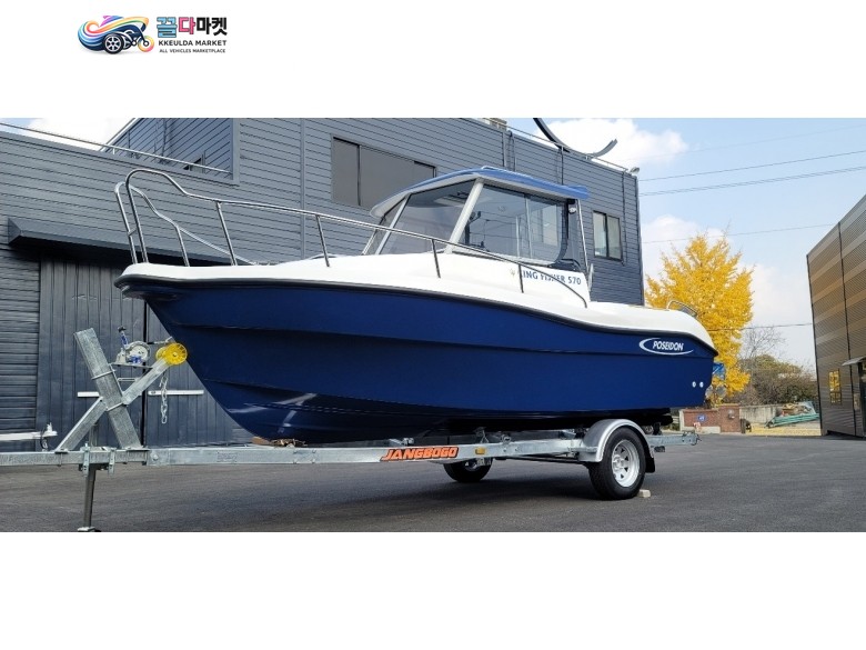 유럽 그리스 명품 포세이돈(POSEIDON 570) 킹피셔 신품 1대 1세트 파격할인 행사 