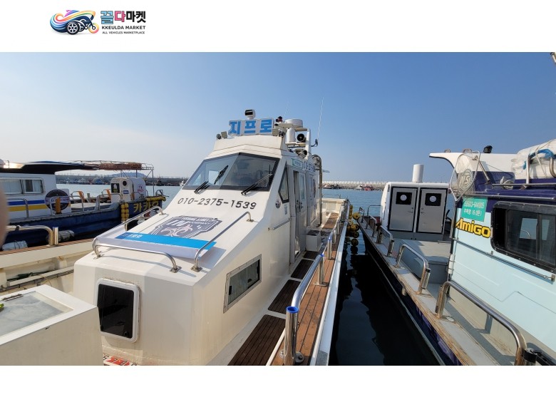 2021년식 해원기업 6.67t 낚시선 판매합니다 .