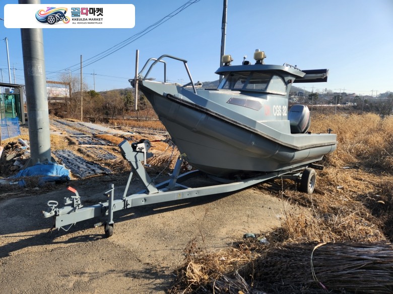 CGS-32 알루미늄 낚시배팝니다 