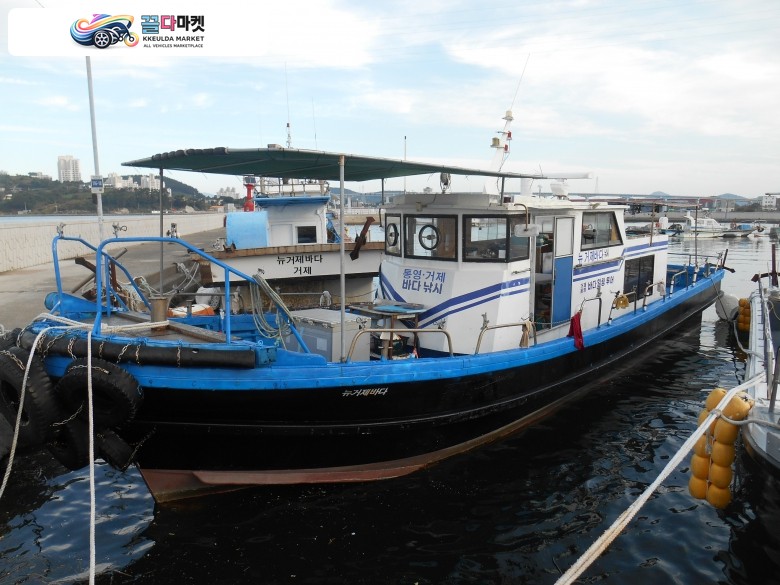 8.5톤  례져 낚시선 판매합니다.(일산몰드)