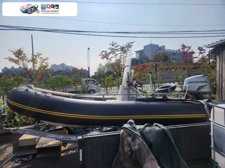 480 보트