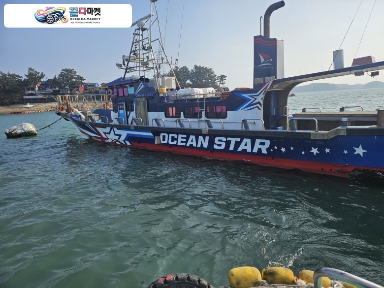 충남 9.77 복합자망 낚시어선 판매합니다.