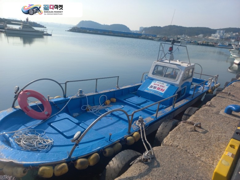낚시보트 1.62톤 야마하200hp