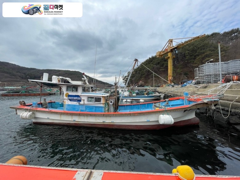 경남 2.90톤 연안통발+연안복합허가 어선 판매합니다.