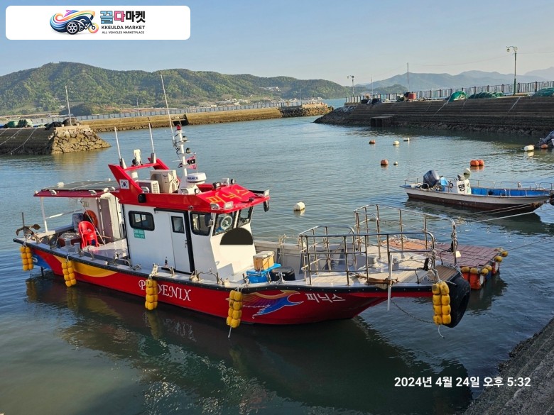 낚시선 3톤 연안복합 디젤440 hp