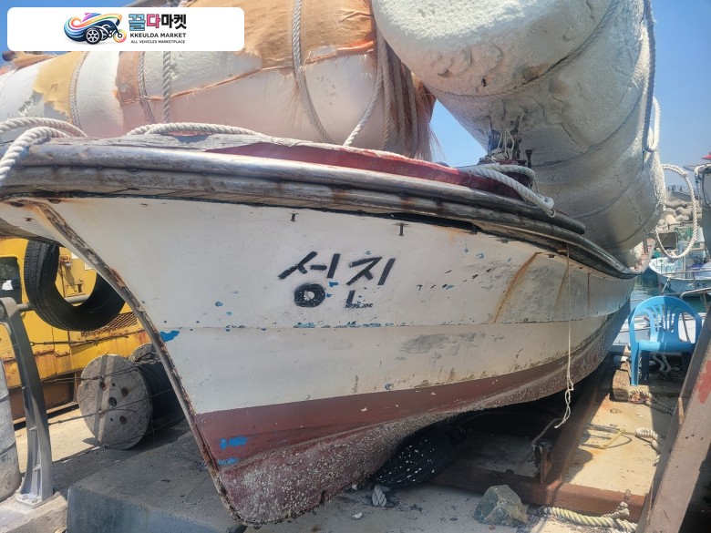 어선 (연안복합 연안통발) 판매합니다