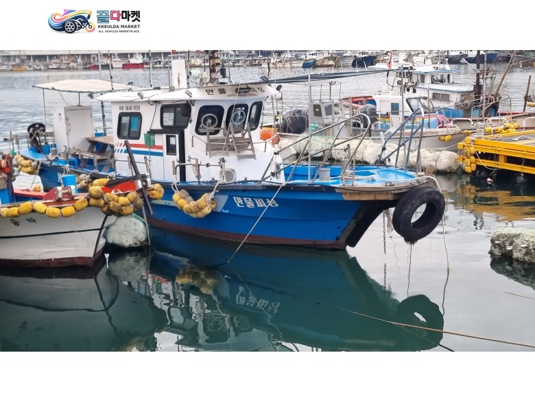 연안복합허가 3.23톤 낚시배 판매합니다.