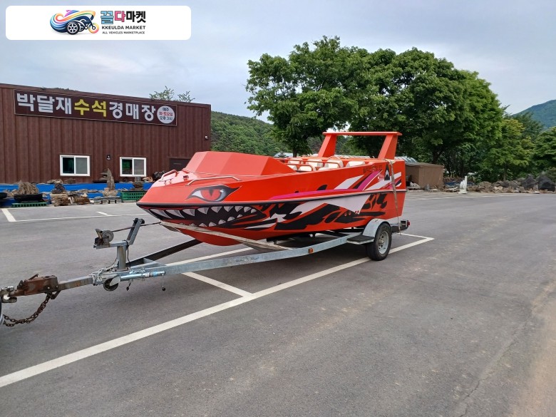 제트보트 8인승