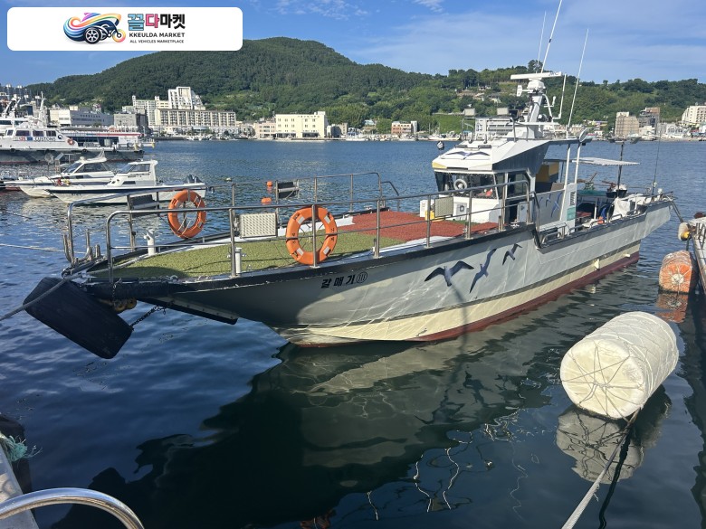 경남 알루미늄 낚시배 5.69t 판매합니다. ( 선외기 )
