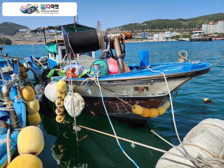 1.71톤 연안복합허가(경남) 어선(허가와 선체 분리 매매)매매합니다..