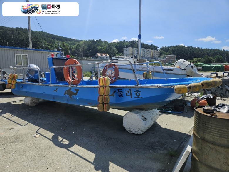 낚시보트 26피트 야마하100hp
