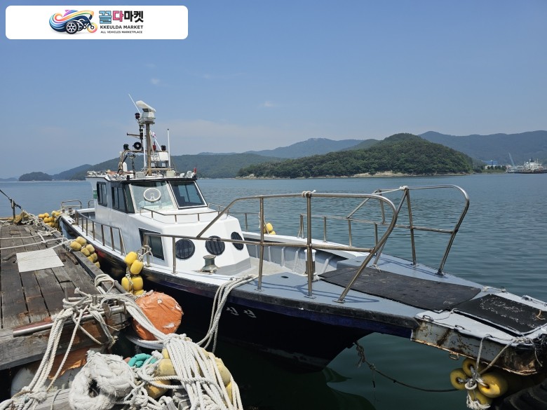 4.98톤 경남 연안복합