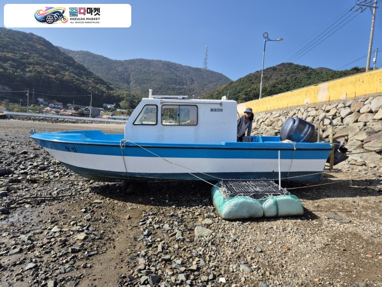 낚시보트 오픈타입