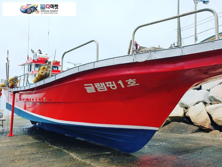 4.52톤 낚시배 허가포함 판매 합니다.현제 운영중
