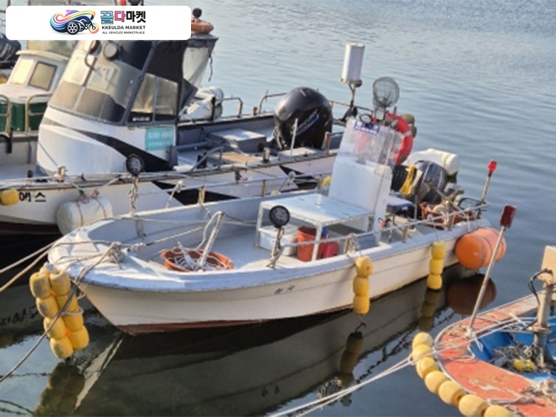 낚시보트 0.92톤 야마하 60hp